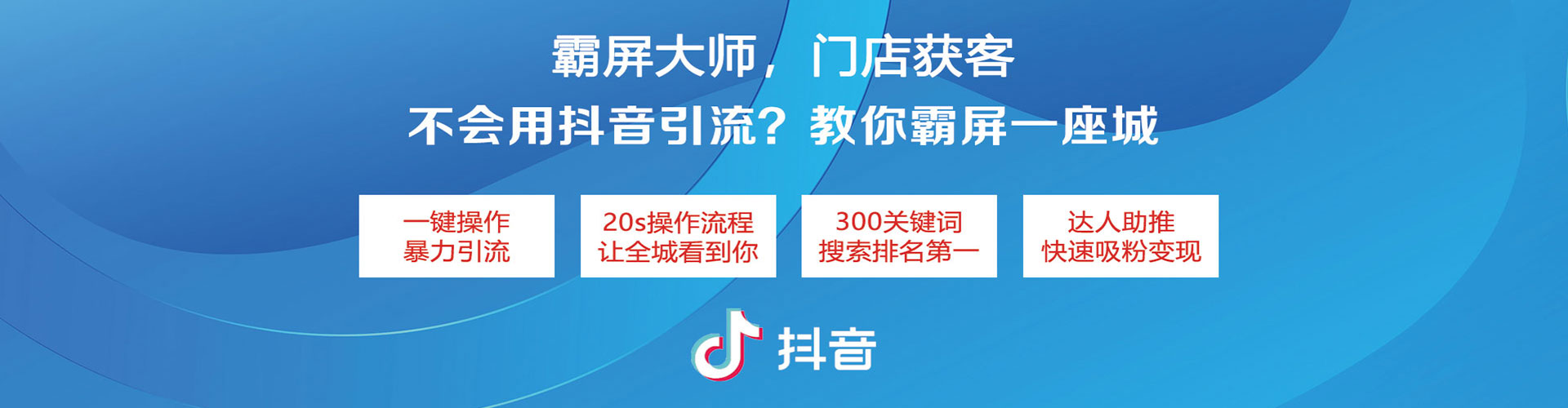 深州百度广告推广