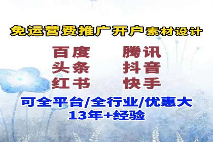 SEM托管案例：低成本高回报的秘诀