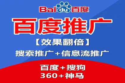 信息流平台运营实战解析