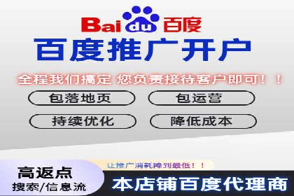 竞价端口开户后如何优化投放
