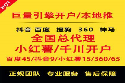 解析百度竞价排名的效果评估与优化方法