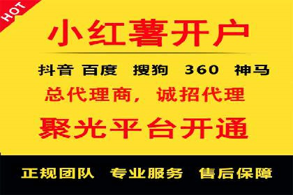 竞价广告投放的秘诀：某企业与竞价推广公司的合作成果