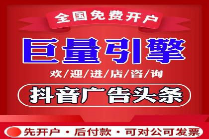 某企业如何通过渠道开户返点打造营销新模式