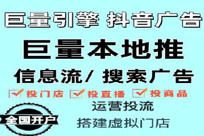 搜索引擎信息流优化实战：提升搜索排名的秘诀